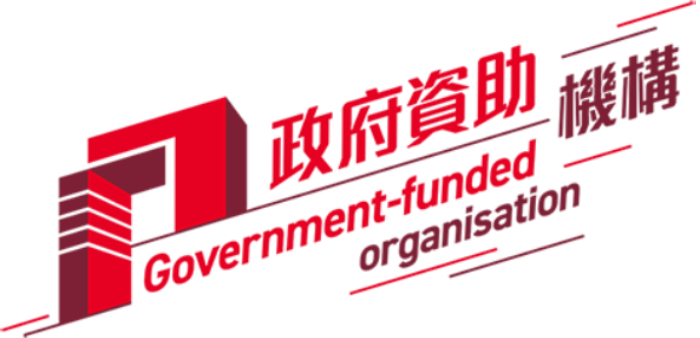 GovLogo_Funded_Organisation_Red
