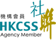 HKCSS_logo