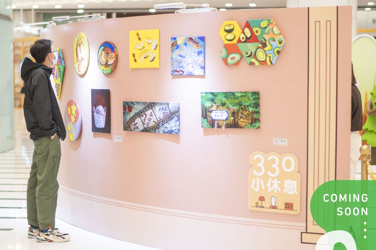 art330 展覽